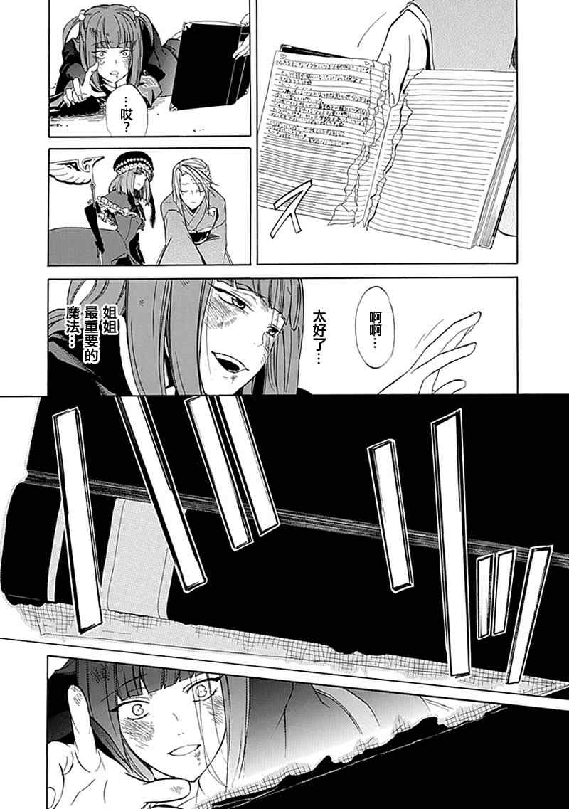 第24话28