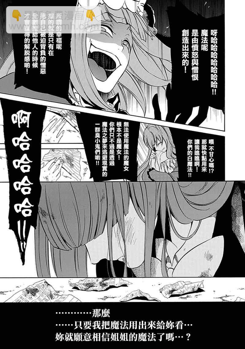 第24话32