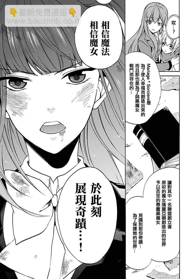 第24话38