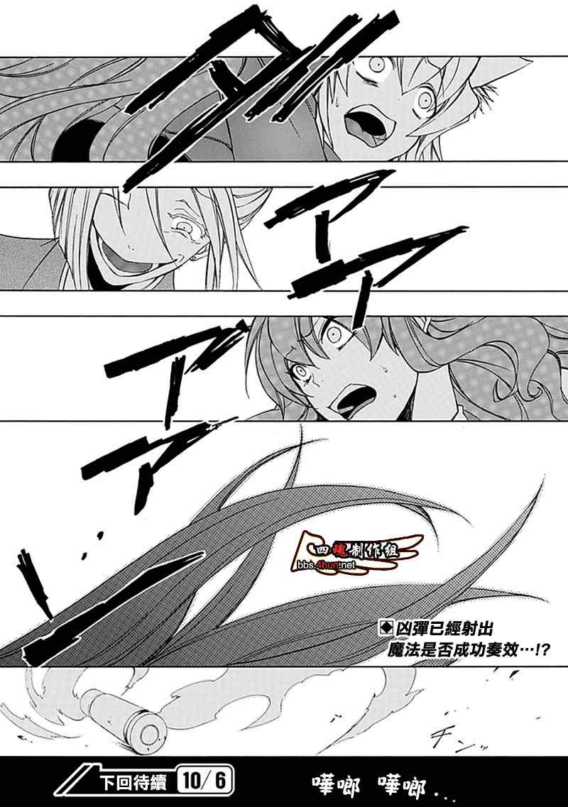 第24话40