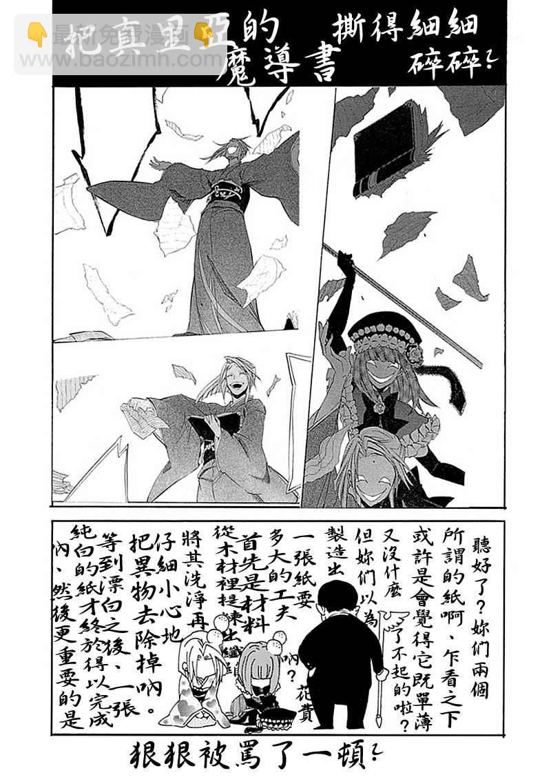 第25话1