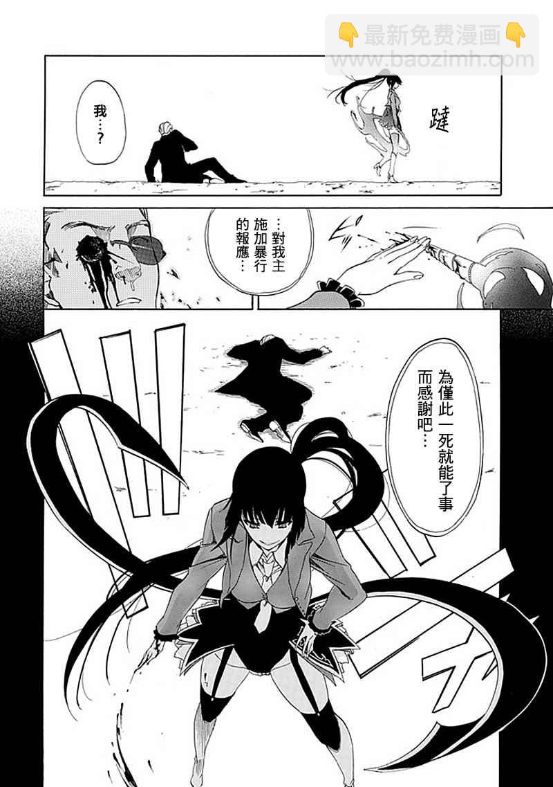 第25话12