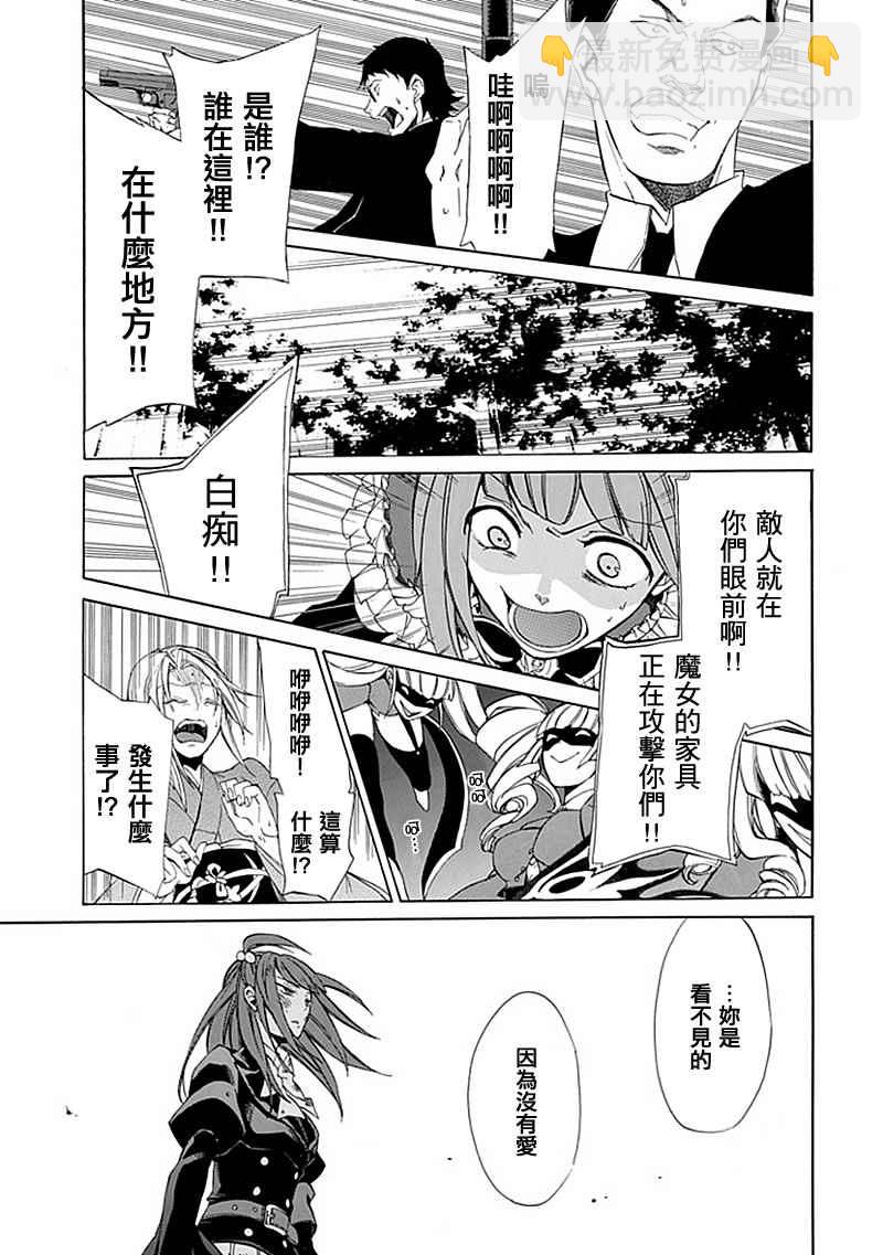 第25话13