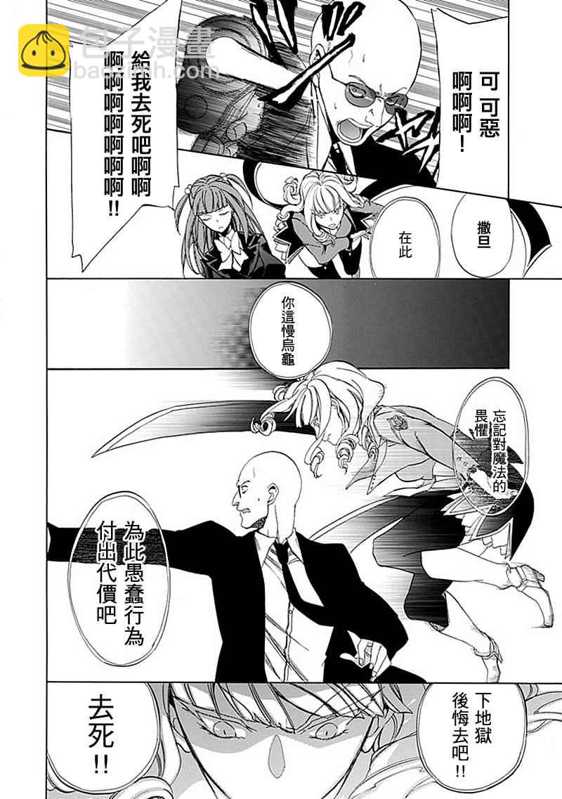 第25话14