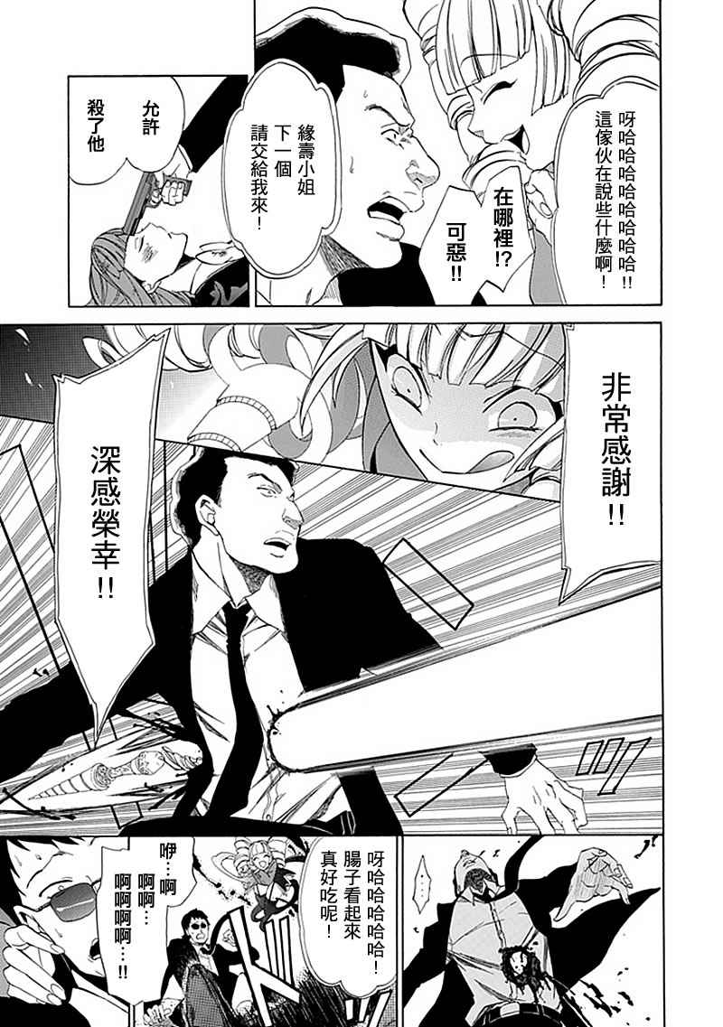 第25话19