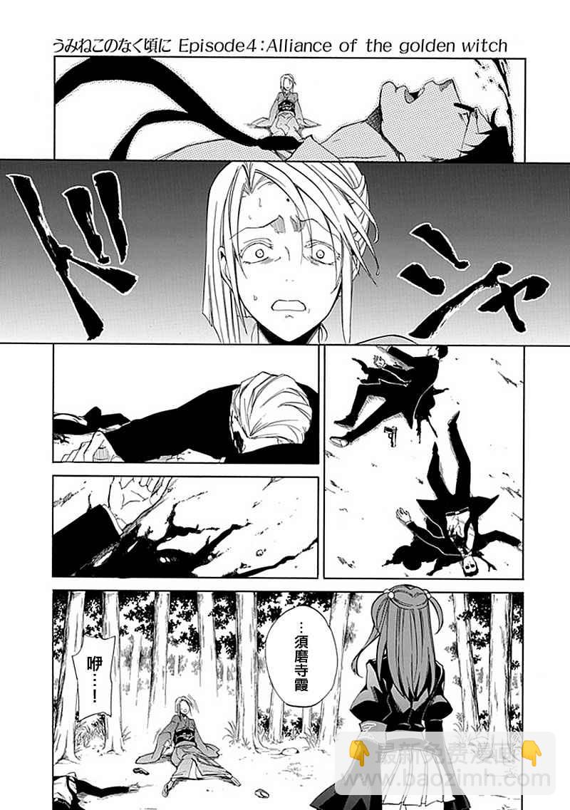 第25话21