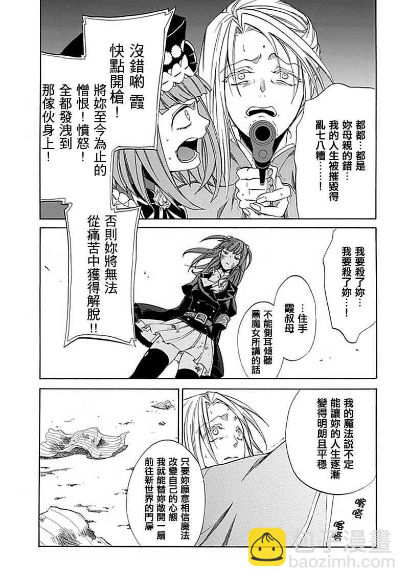 第25话23