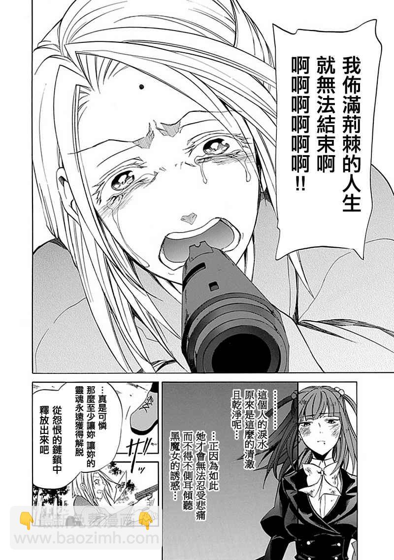 第25话26