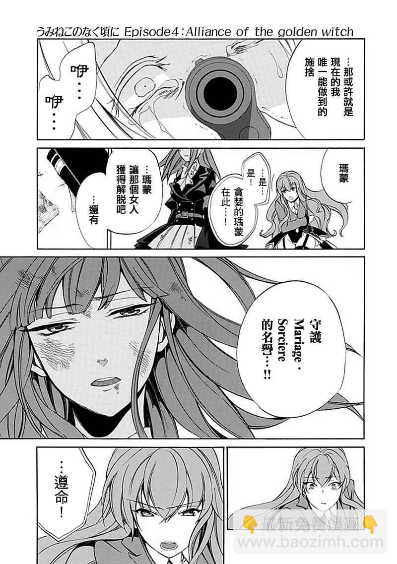 第25话27