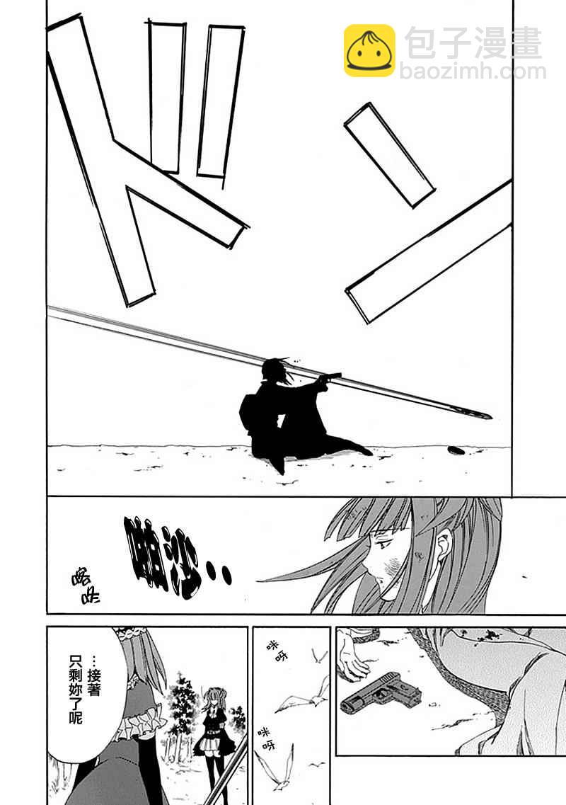 第25话30