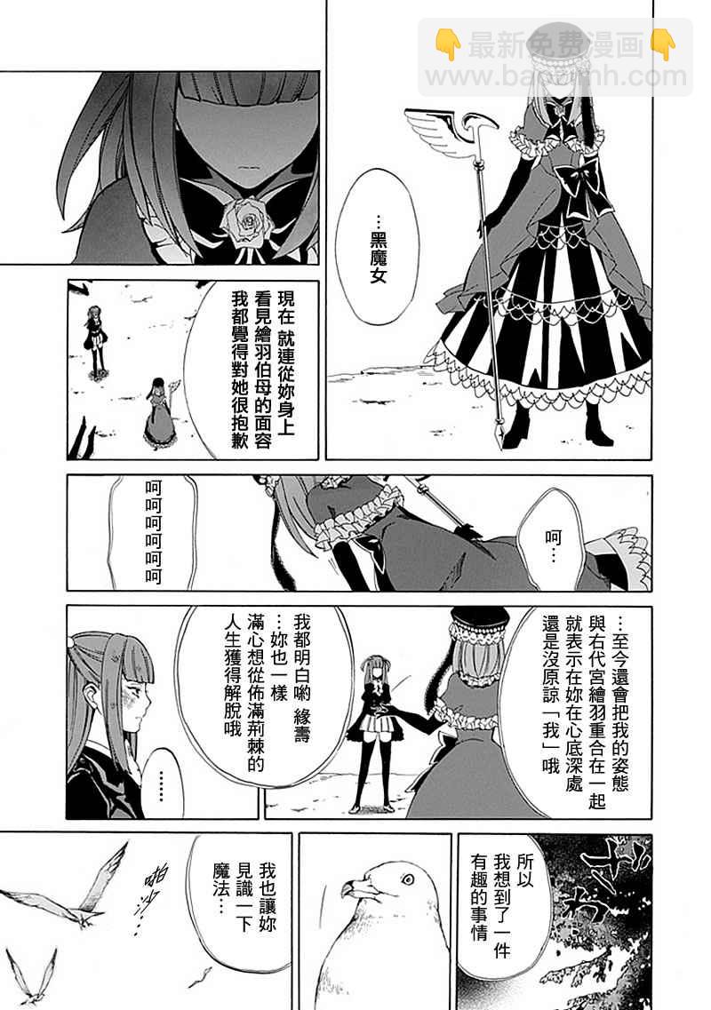 第25话31