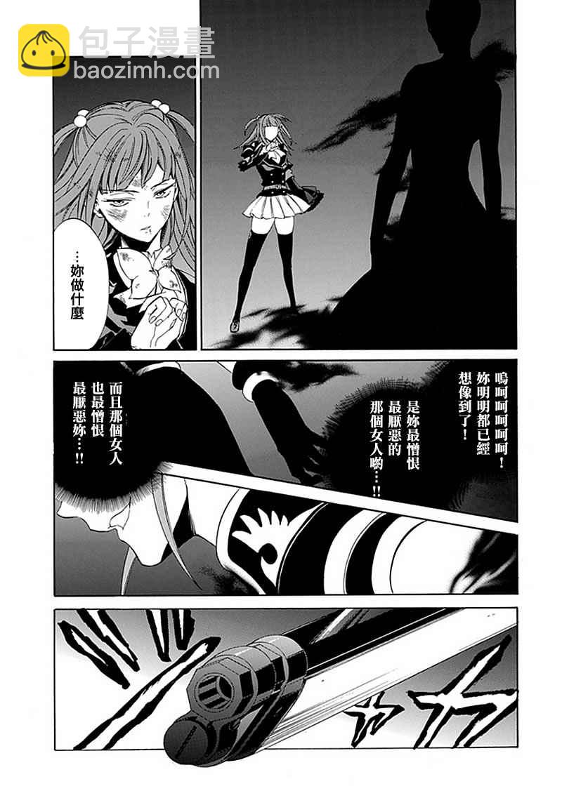 第25话33