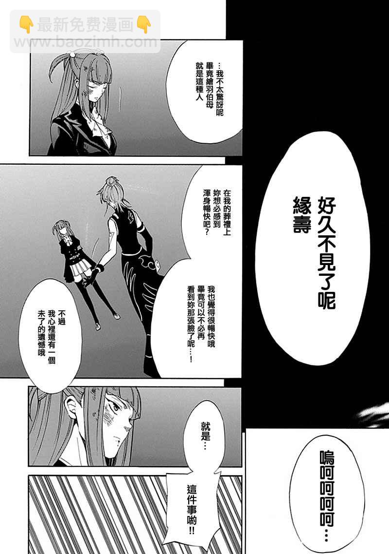 第25话35