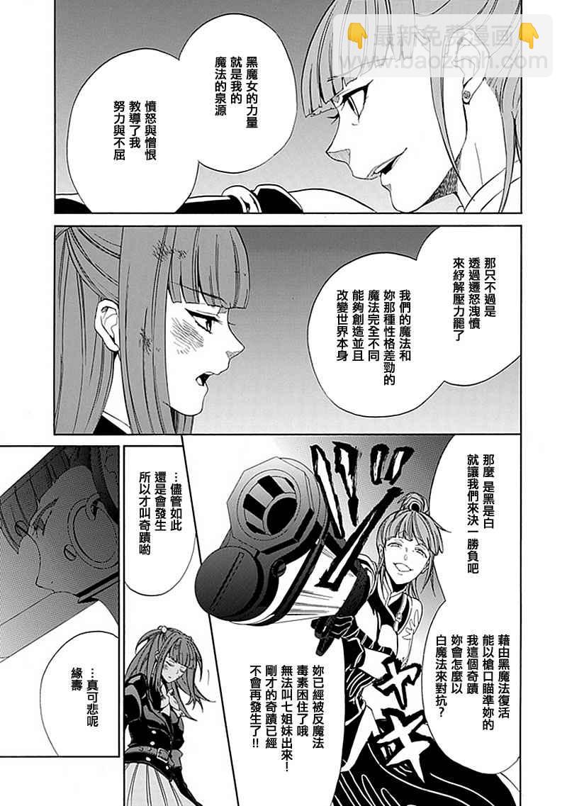第25话37