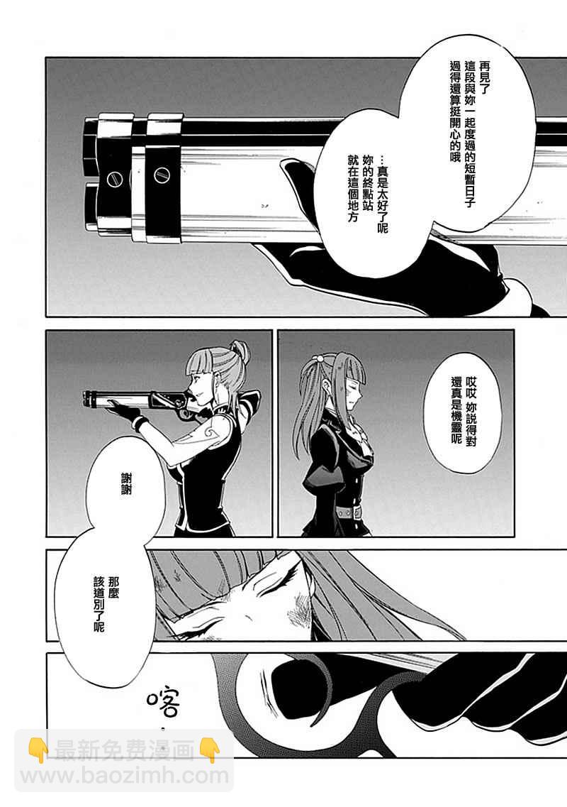第25话38
