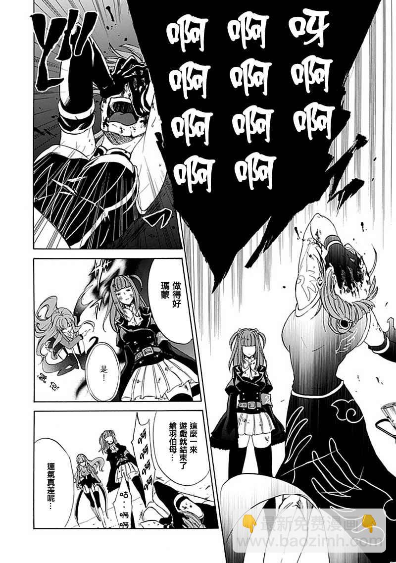 第25话40