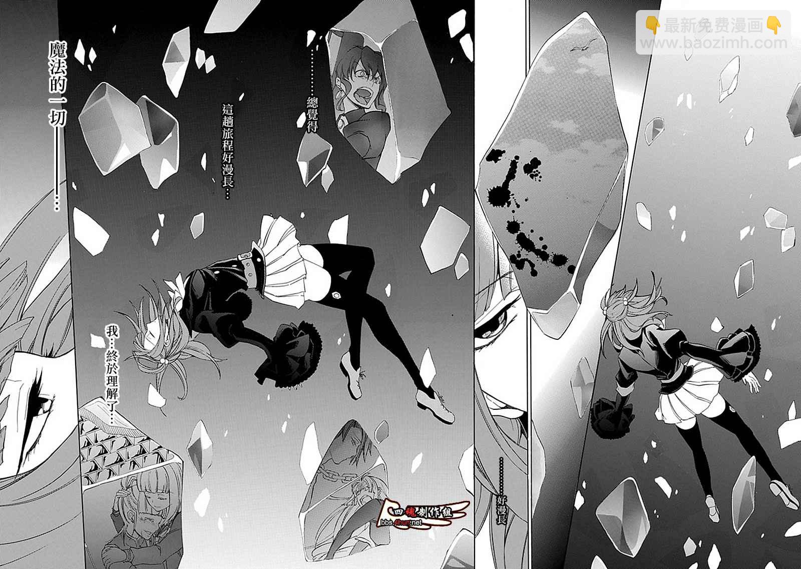 第25话50