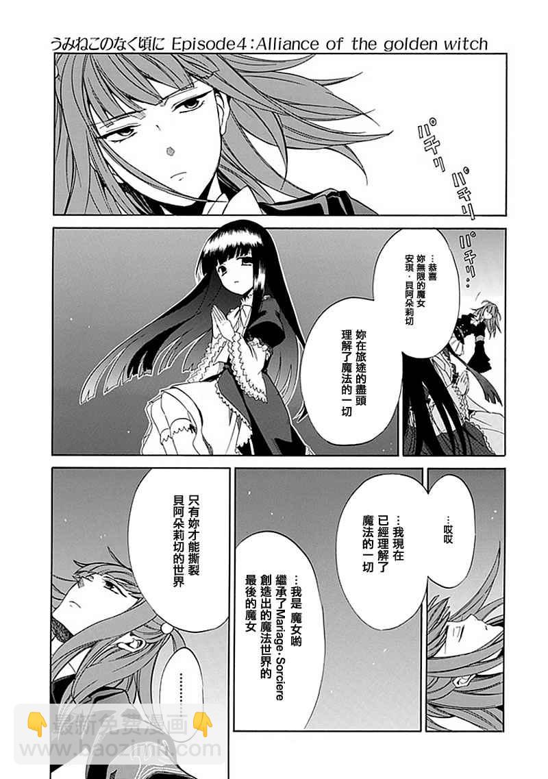 第25话52