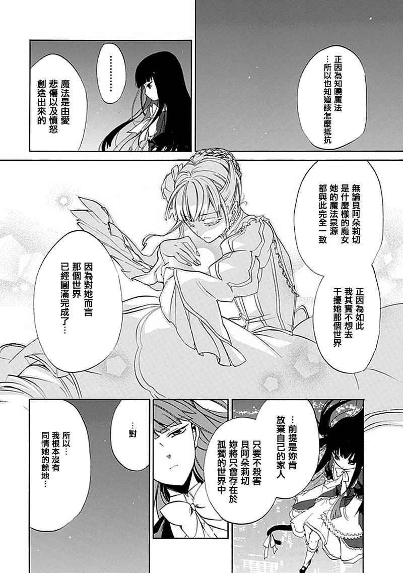 第25话53