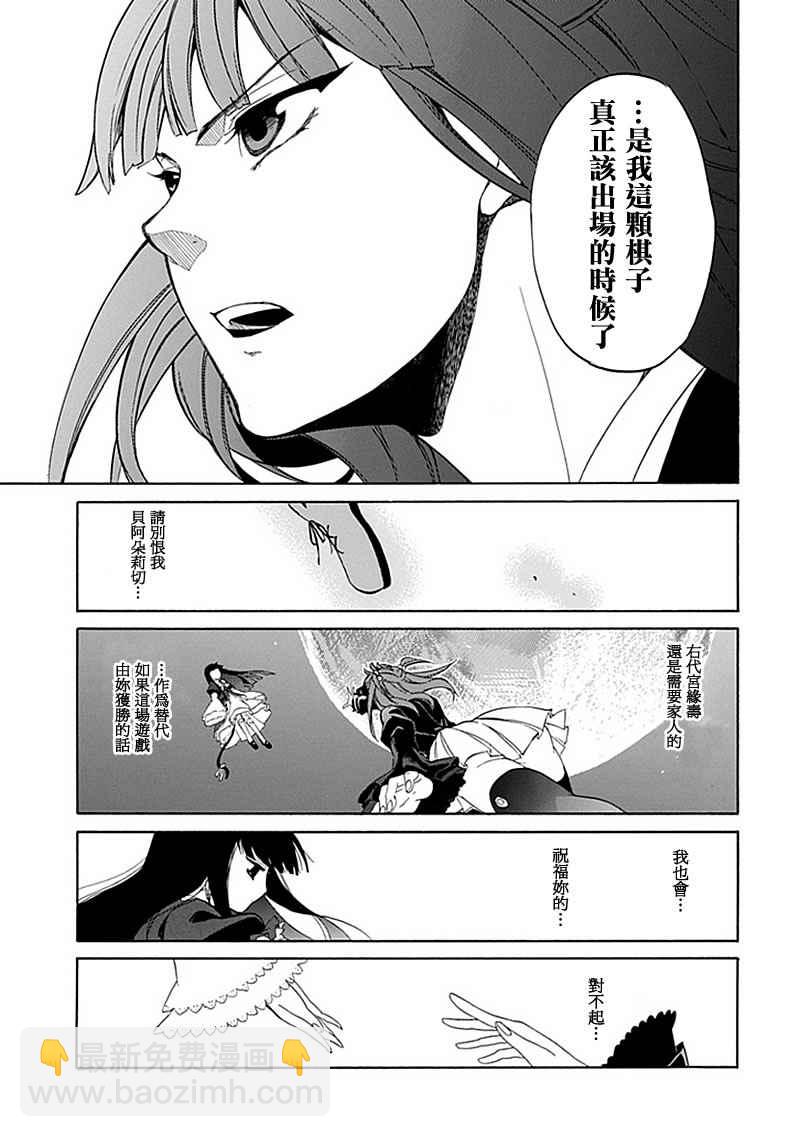 第25话56