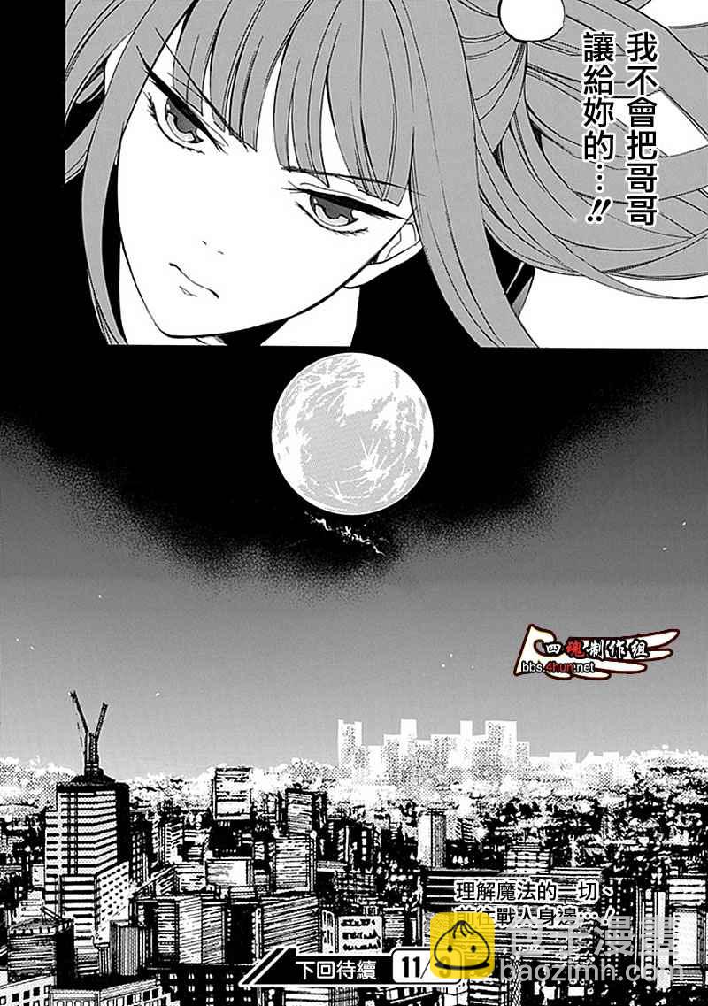 第25话57