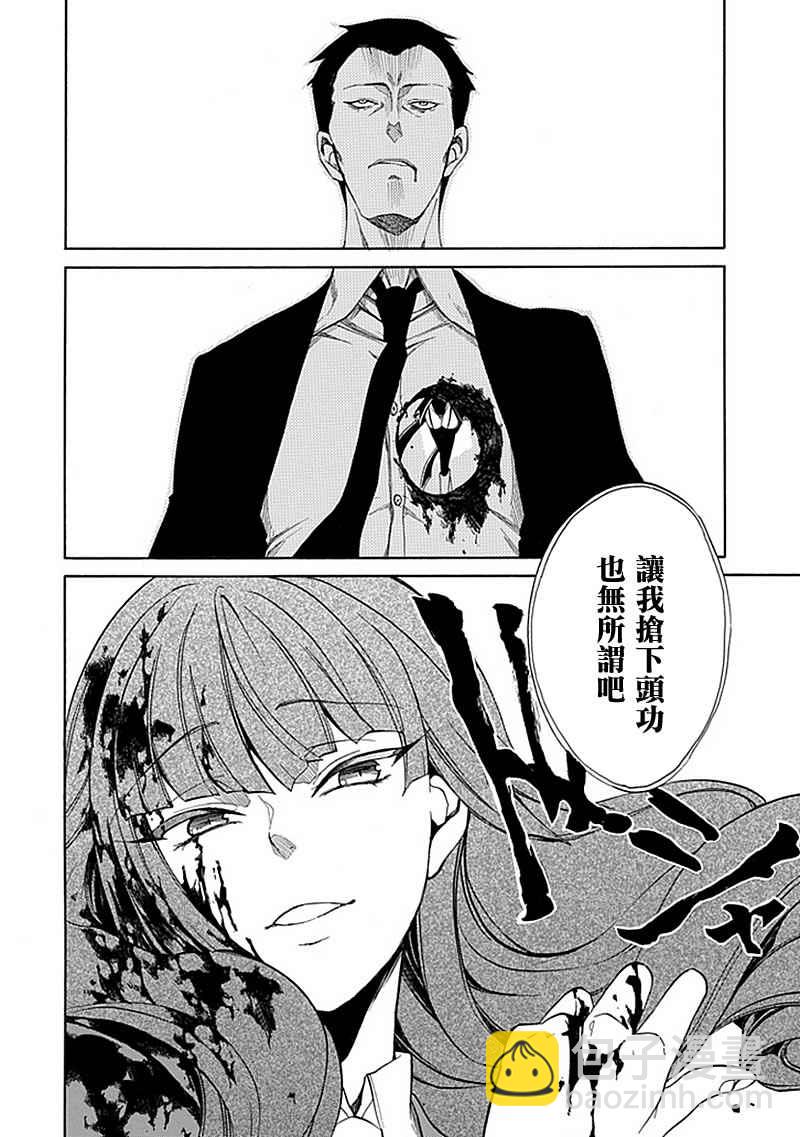 第25话6