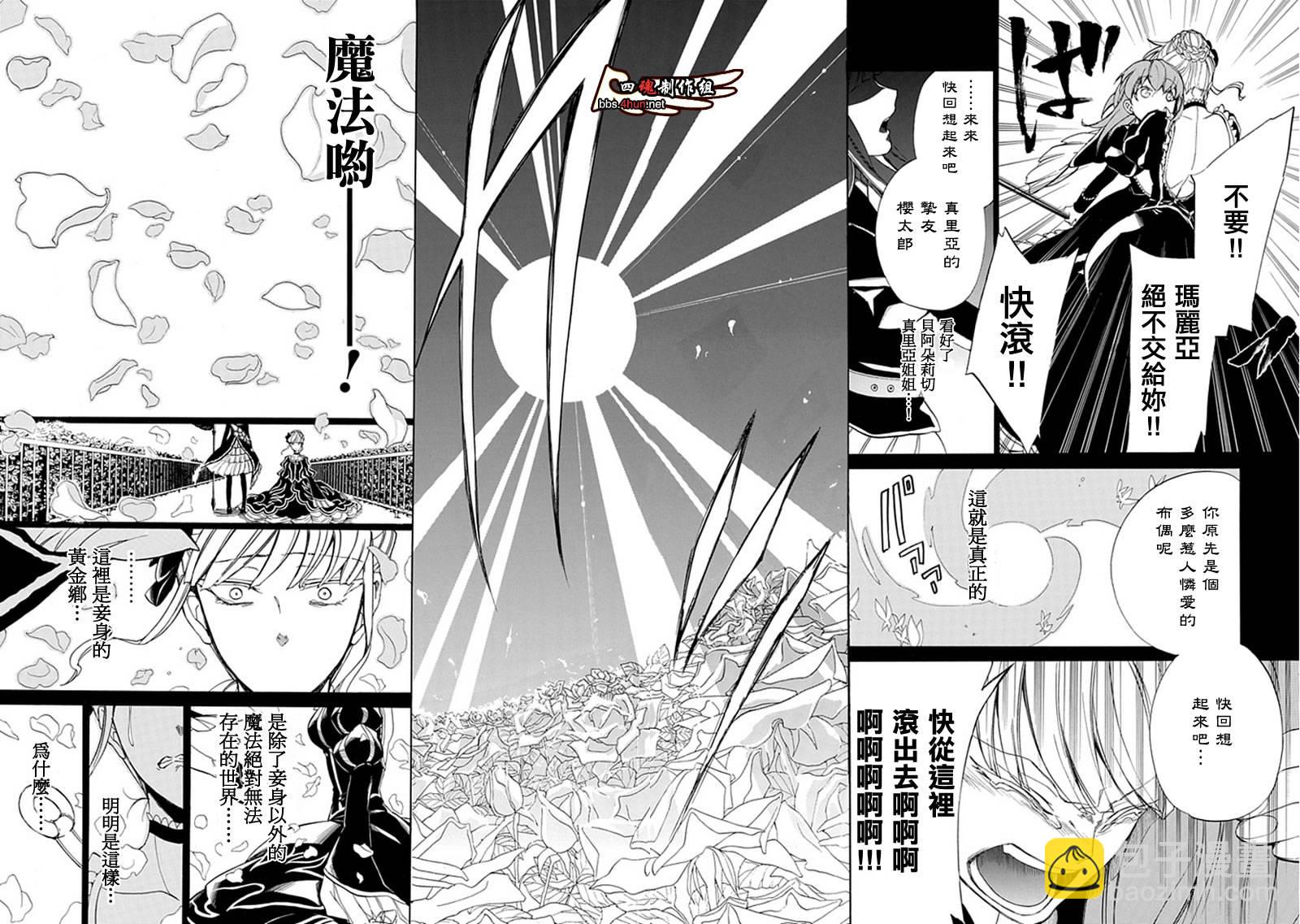 第26话14