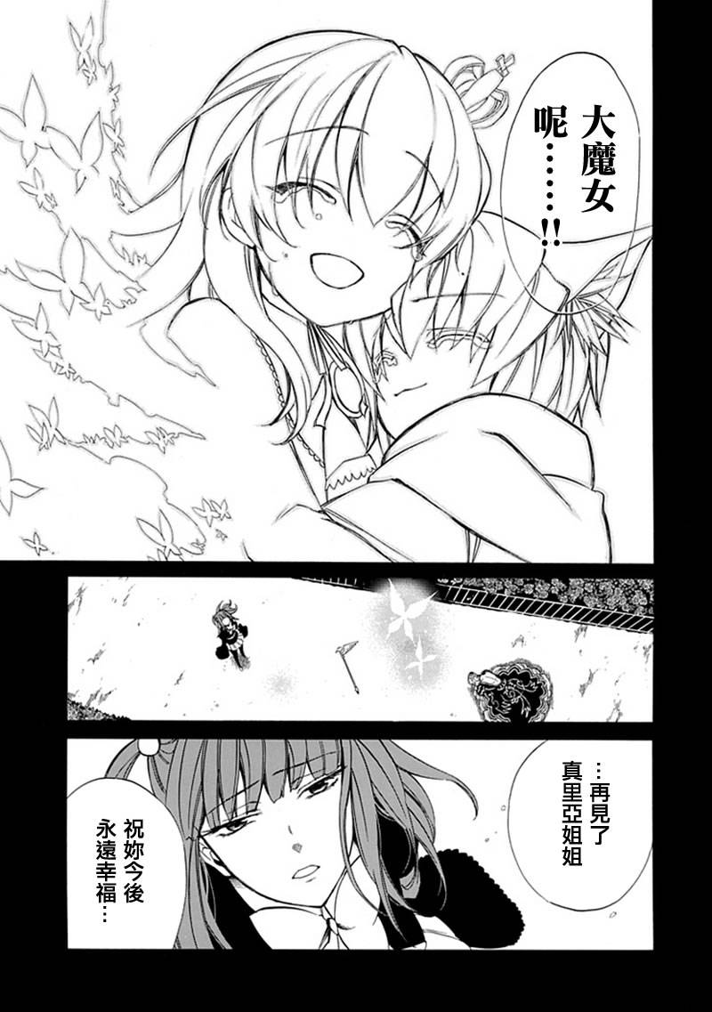 第26话20