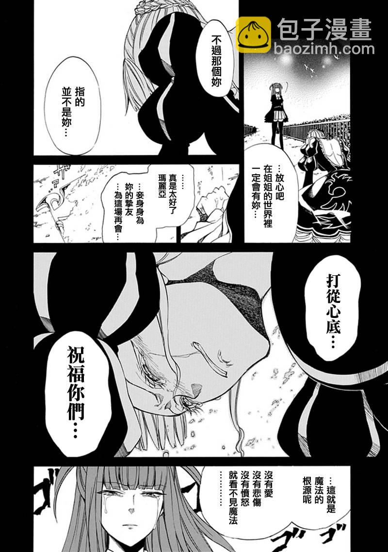 第26话21