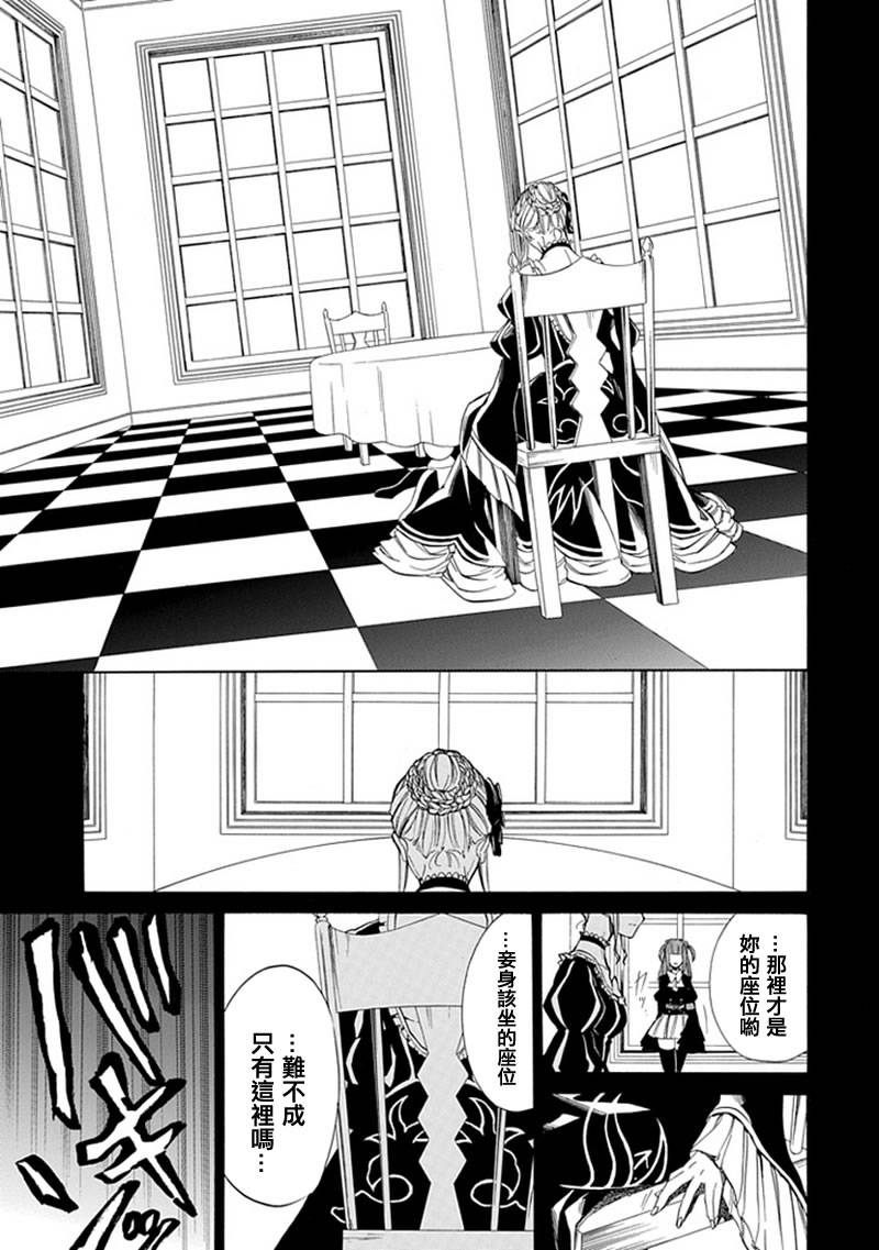 第26话24