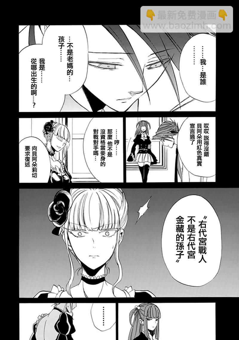 第26话27