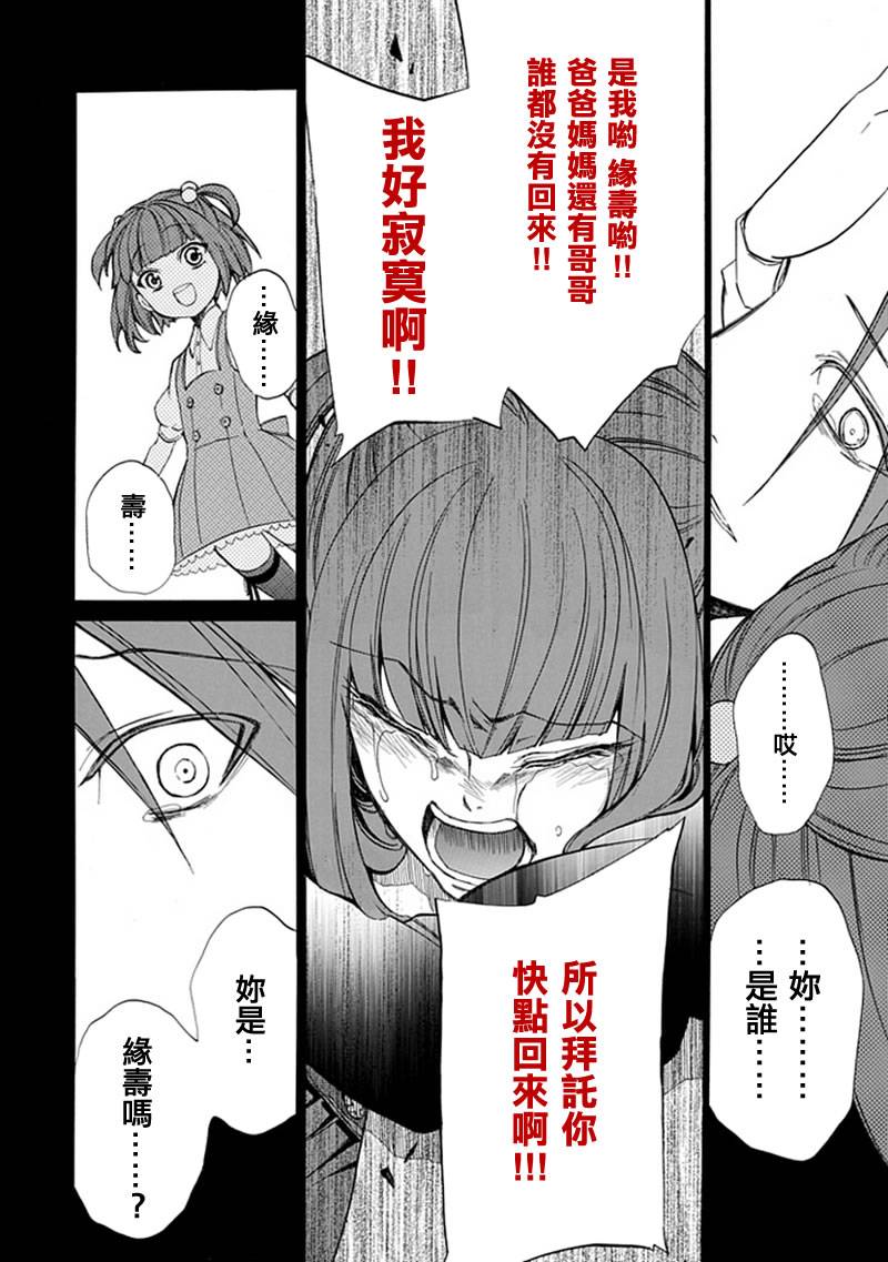 第26话35