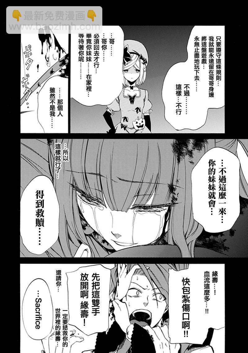 第26话42
