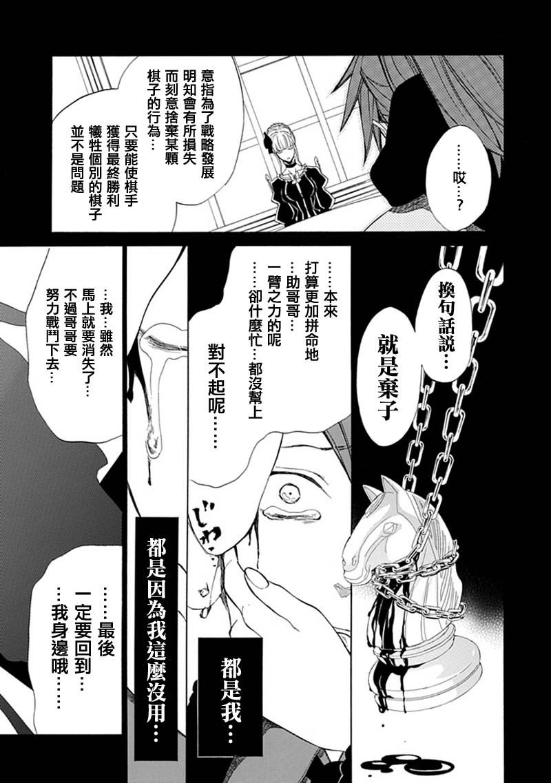 第26话43