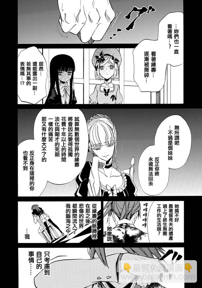 第26话53