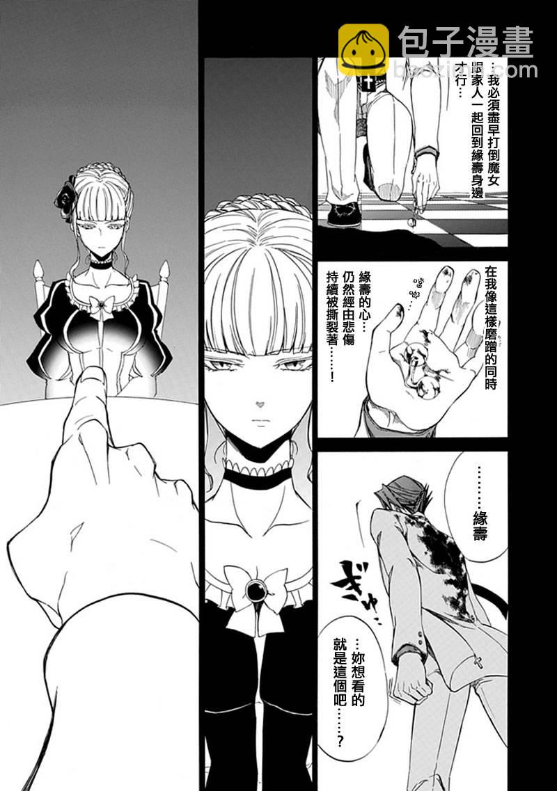 第26话54