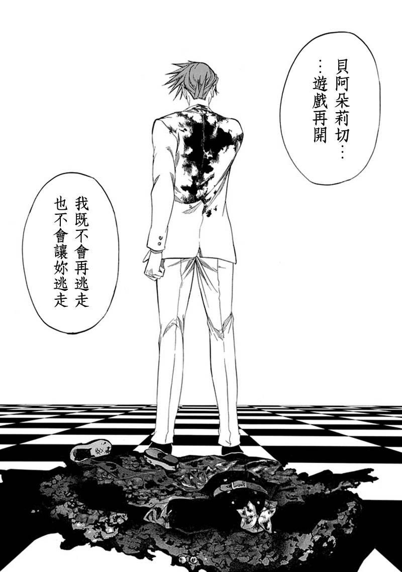 第26话55