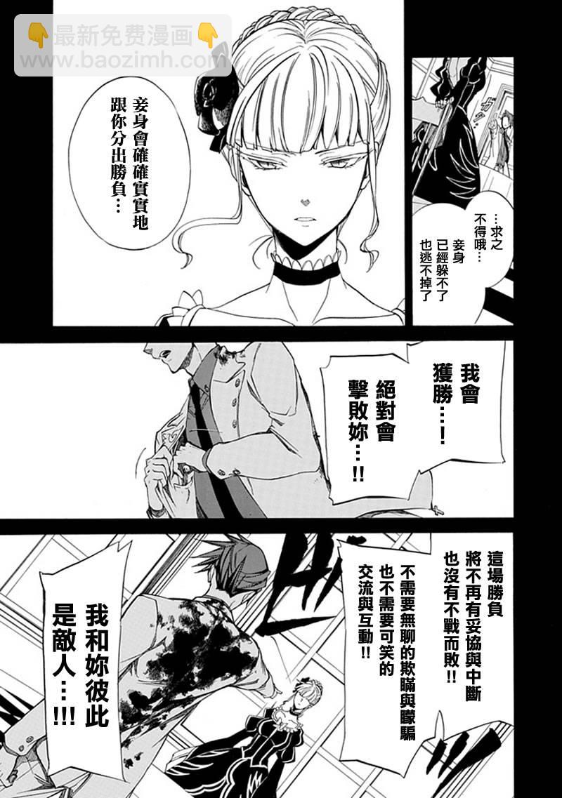 第26话56