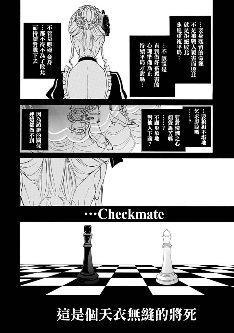 第26话58