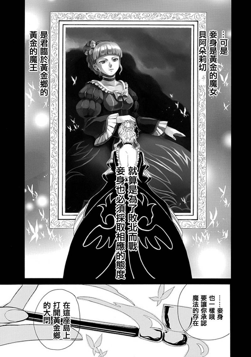 第26话59