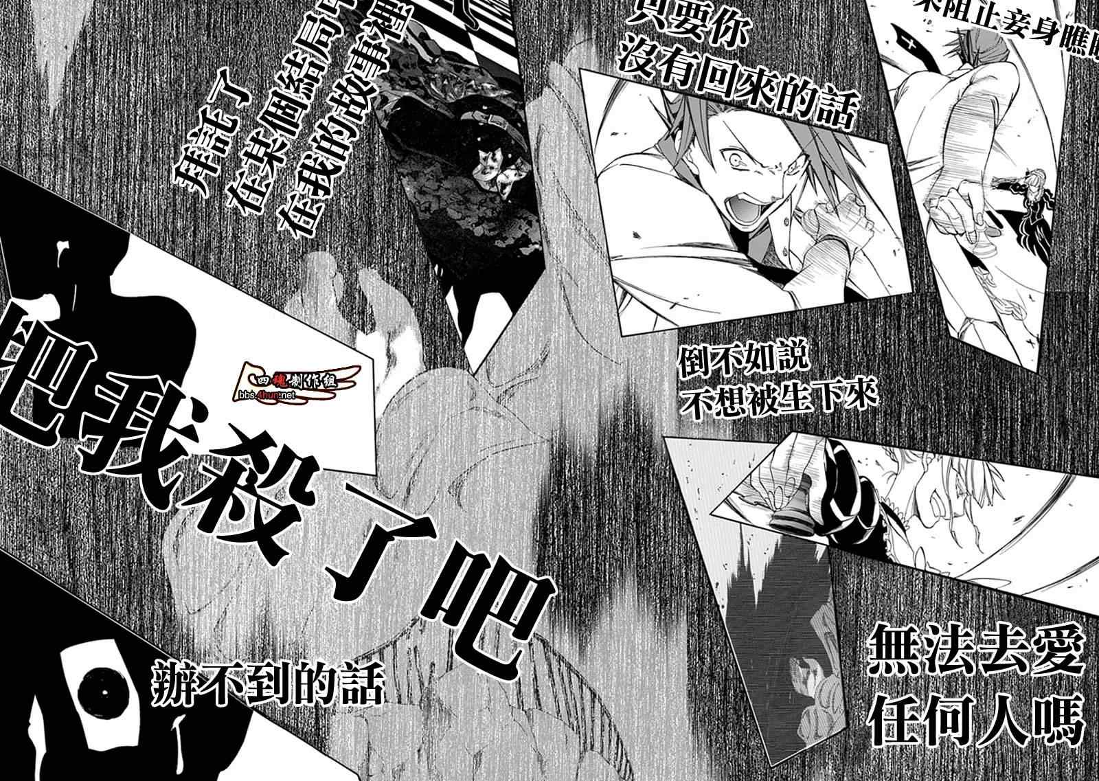 第26话63