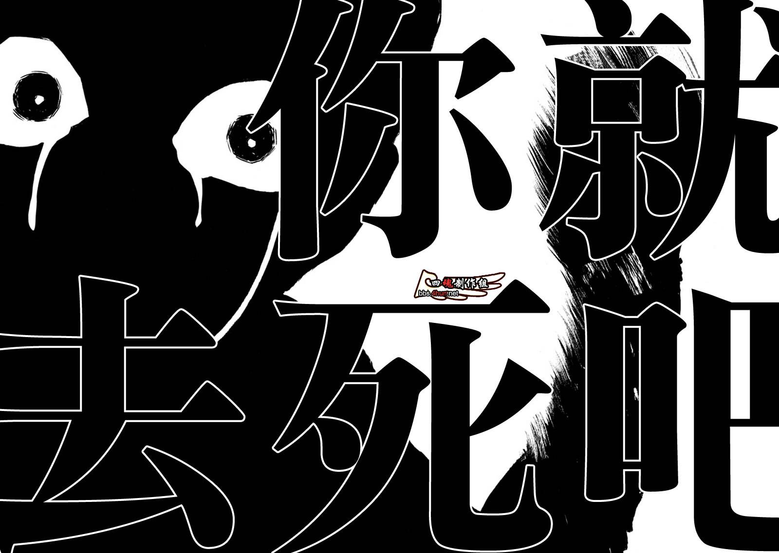 第26话64