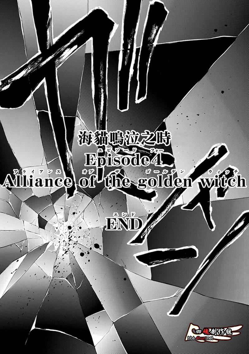 第26话65