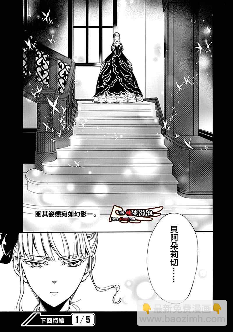 外传：第1话  茶会前篇31