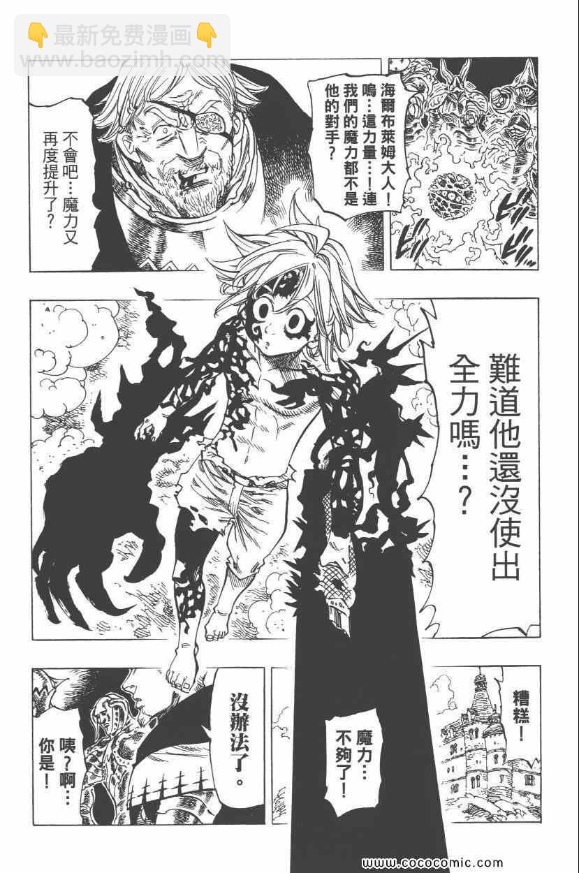 第7卷46
