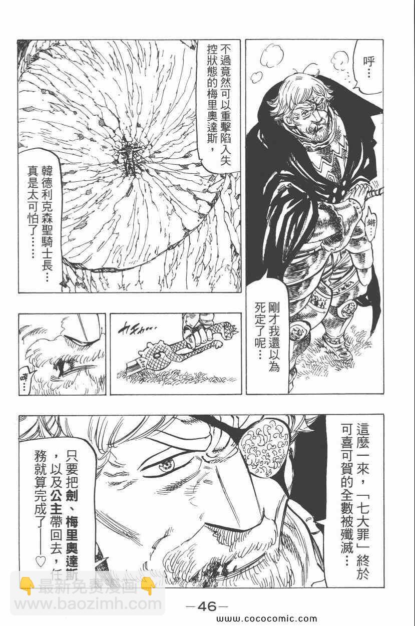 第7卷54