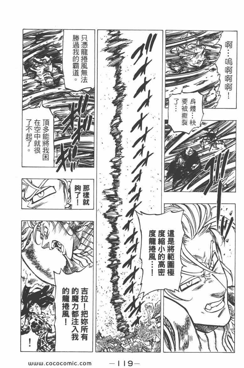 第9卷131