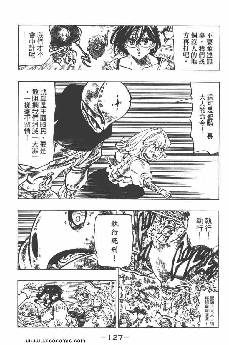 第9卷139