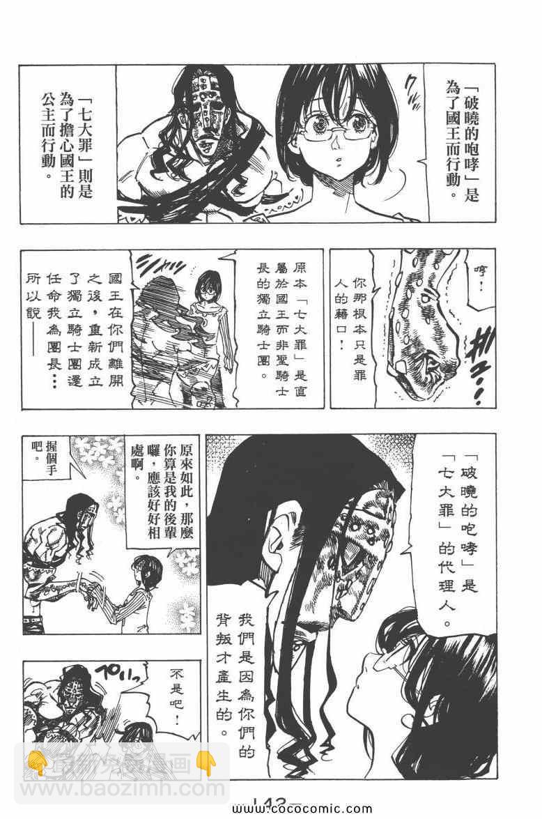 第9卷158