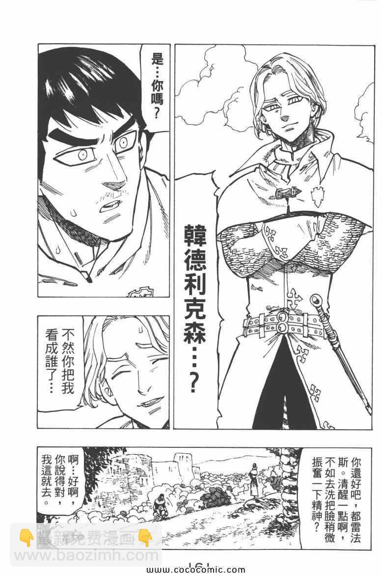 第9卷176